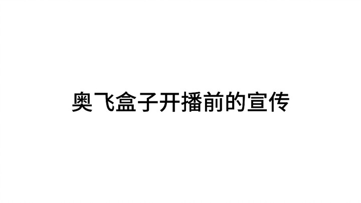 用铠甲op来还原铠甲现在的状况（祝大家新年快乐）