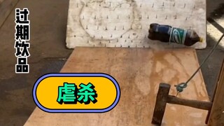 لحن التفجير المروع للغاية حقًا مذهل جدًا