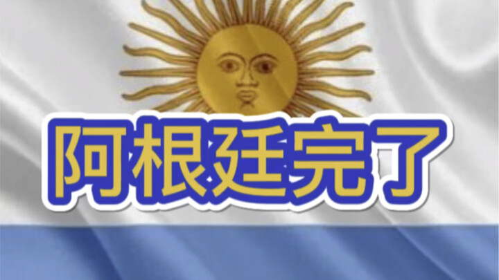 Argentina sudah tamat