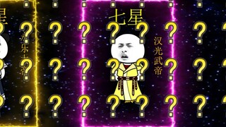 3集：秀儿进群