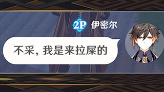《如 厕 2》