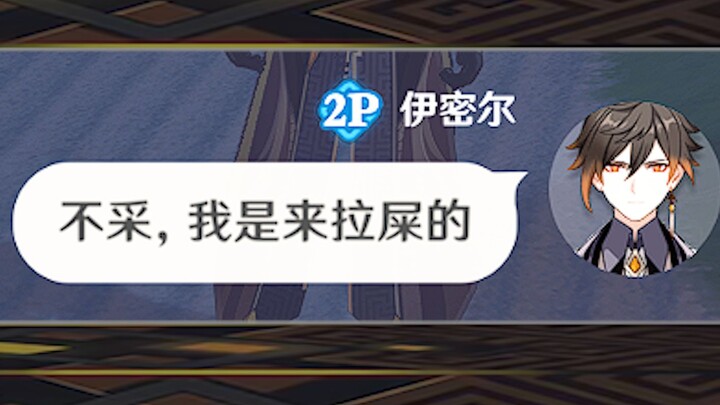 《如 厕 2》