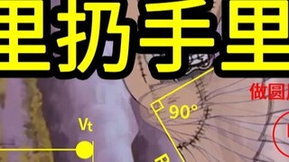 Revealing how Kakuzu threw shuriken from 800 miles away, the first person on station B