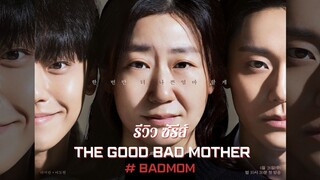The Good Bad Mother (2023) - Episode 9 | Sub Indonesia