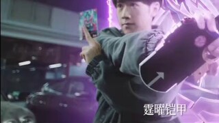 Hiệu ứng âm thanh phù hợp với áo giáp của chiến binh Ting Yao trong thế giới song song