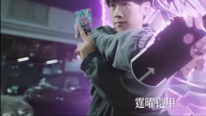 ชุดเกราะของนักรบหุ้มเกราะ Ting Yao เหมาะกับเสียงเอฟเฟกต์ในโลกคู่ขนาน