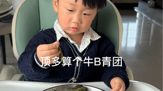 Eating green rice balls, I accidentally recreated beef tripe soup... Father and son eating together.