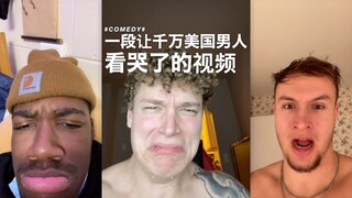 【边看边飙泪】一段让千万美国男人看哭了的视频