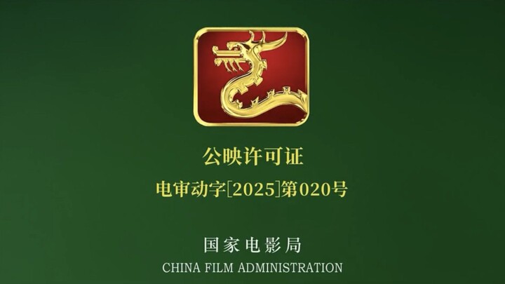 The Legend of Luo Xiaohei 2 Full Movie - Watch, Like and Follow Guys!