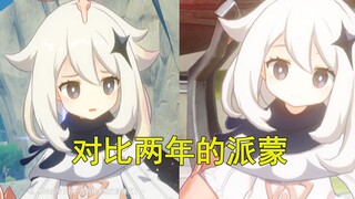 Genshin Impact Paimon has changed over the past two years. The clip sound is gone, the cuteness is g