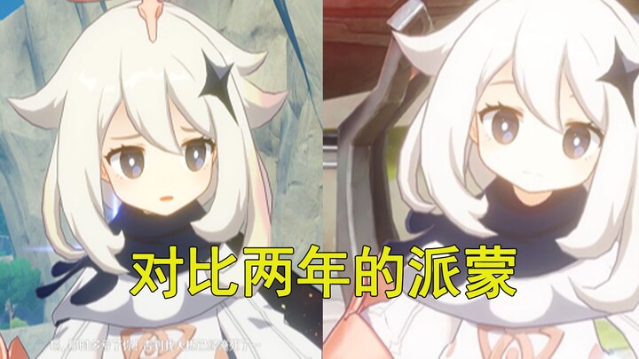 Paimon di Genshin Impact telah berubah dalam dua tahun terakhir. Suara klipnya hilang, kelucuannya h