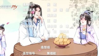 EP.1  จวนของข้ามีฮูหยินคนใหม่