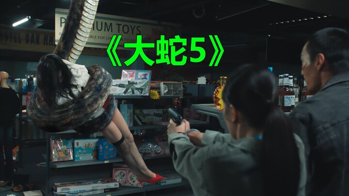 [Tang Tang] Hilarious commentary on the monster movie “Anaconda 5”:特效 are piled on to the max, and t