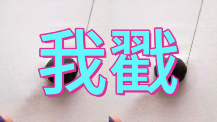 绣一只潦草小狗！好想戳它的小鼻子！