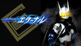Kamen Rider Eternal [The Movie] (Cut Only Story) พากย์ไทย