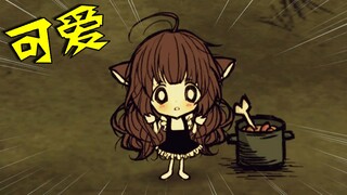 【Bánh kếp】Nhân vật mod Don't Starve - Urara