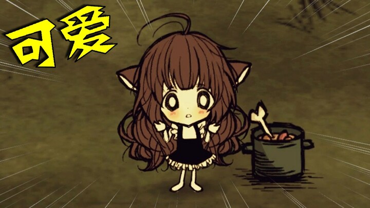 【แพนเค้ก】ตัวละครม็อด Don't Starve - อุราระ