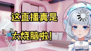 【星瞳】星瞳自我否定一分钟