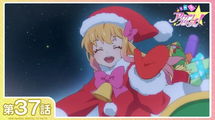 [Aikatsu Stars!] Season 1 Episode 37: "Heart-Pounding! Christmas" | [1080P/Stereo]