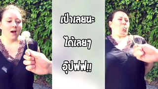 รวมคลิป Fail พากย์ไทย ฮาฮา