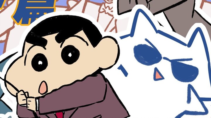Detective Nohara sneaks into the search line! Undercover search! "Crayon Shin-chan" comic commentary