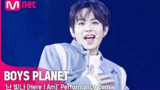 【Keita Terazono】Từ Jewel Box đến BoysPlanet