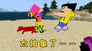 我的世界：老六粉丝做的模组，太抽象了……