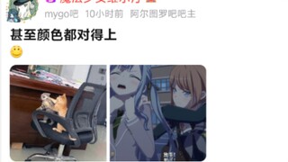 甚至颜色都对得上