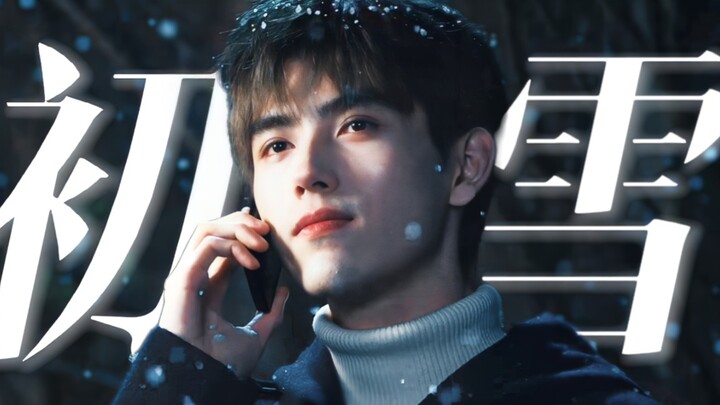 Suasana drama Korea yang super kuat! Malam salju pertama, tukar korek api dan gaun putri! Cemburu sa