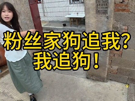 Dare to chase me? Then I’ll show you what happens when you do!