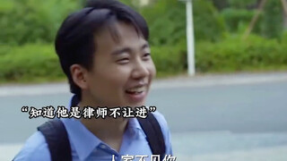 小伙刚上班就被买系户挤充，没想到下一秒竟靠嘴皮子留了下来