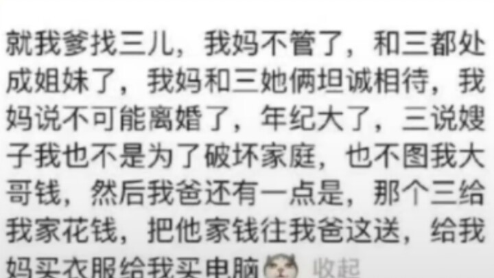 Được cái gì chứ?