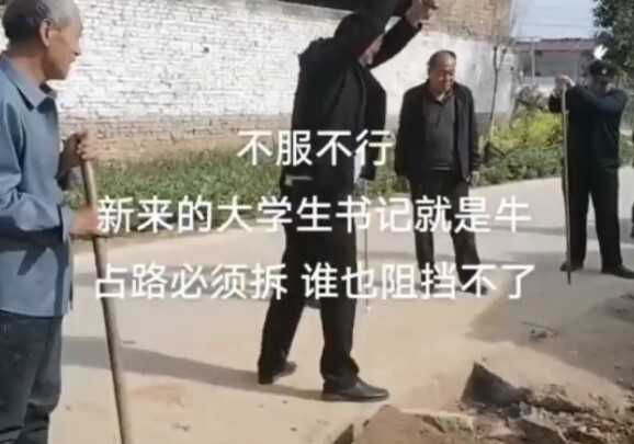 Cán bộ thôn là sinh viên đại học ở ngôi làng cạnh quê tôi, vừa đến một chuyến là cả trụ sở ủy ban th