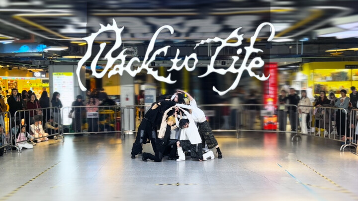 【&TEAM】Lagi-lagi aksi akrobat | Cover dance路演 Hangzhou "Back to Life"
