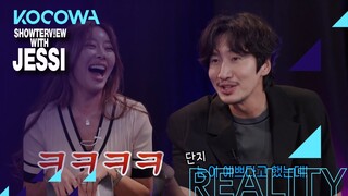 Jessi & Kwang Soo meet again like this [Showterview with Jessi Ep 61]