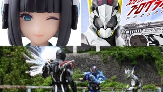 ARK กำเนิด Kamen Rider 01 ตอนที่ 36 ภาพตัวอย่าง ข้อมูลของเล่นล่าสุด