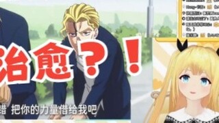 Japanese school girls watch "If you feel confused, you might as well open this video!" ! ! 》