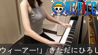 ONE PIECE OP1 We Are! Hiroshi Kitadani TV-SIZE เปียโน