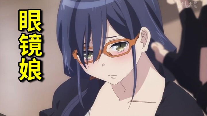 Gadis-gadis cantik berkacamata di anime! Apakah kamu suka cewek berkacamata?