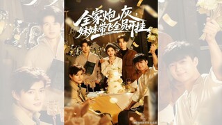 CẢ NHÀ ĐỀU LÀ PHÁO HÔI, EM GÁI GÁNH TEAM BẬT HACK.