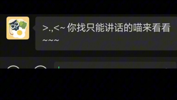 罗小黑公众号还可以这样玩？简直哈特软软 ๑⃙⃘´༥`๑⃙⃘