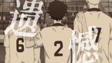 [Haikyuu!] "Youth is only those three years"