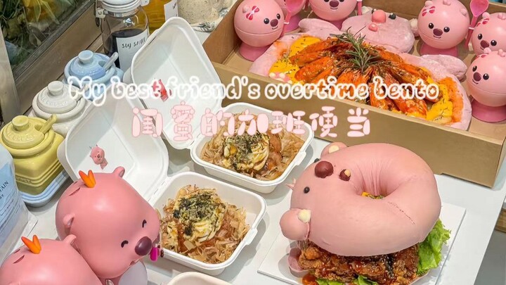 Bagaimana rasanya menyiapkan bento loopy yang imut banget untuk sahabat kerja lembur yang suka menge