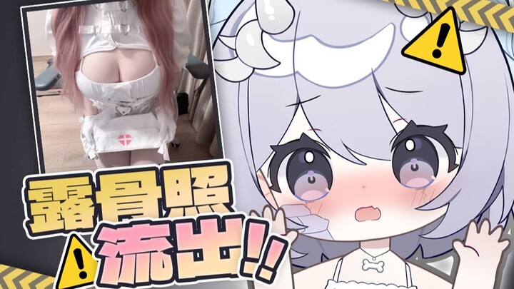 The new outfit showcase is surprisingly explicit! What kind of chaos is this?