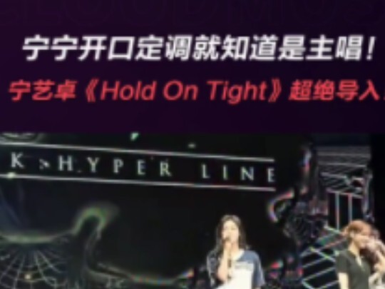 【นิงอี้จั๋ว】มีใครยังจำได้ไหมว่าช่วงนี้เดิมทีเป็นซีนเดี่ยวของนิงนิงนะ!? ลูกรักกลับบ้านเถอะ♥