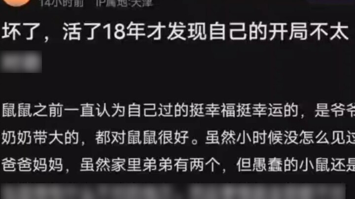 รักแม่นะ เจอกันพรุ่งนี้