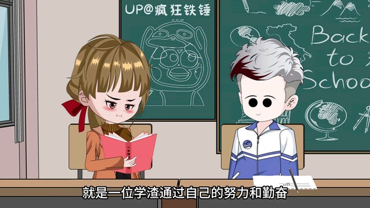 第十三集丨精神损失费给多了！#沙雕动画 #原创动画 #二次元