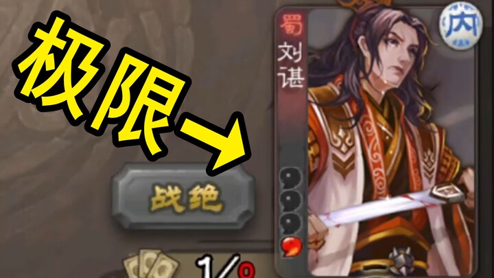 【โรงละครสุดฮา】สายลับยังชนะได้เลย