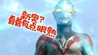 อย่าคิดว่าฉันจำคุณไม่ได้ถ้าคุณมัดผมไว้!