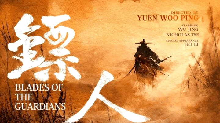 Blades of the Guardians (2026) Sub Indo